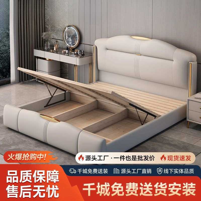 意式真皮床网红轻奢现代简约床双人主卧婚床储物高端皮艺床软包床
