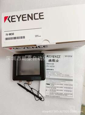 基恩士IV-M30 IV-HG500MA IV-HG500CA IV-HG15图像识别传感器屏幕