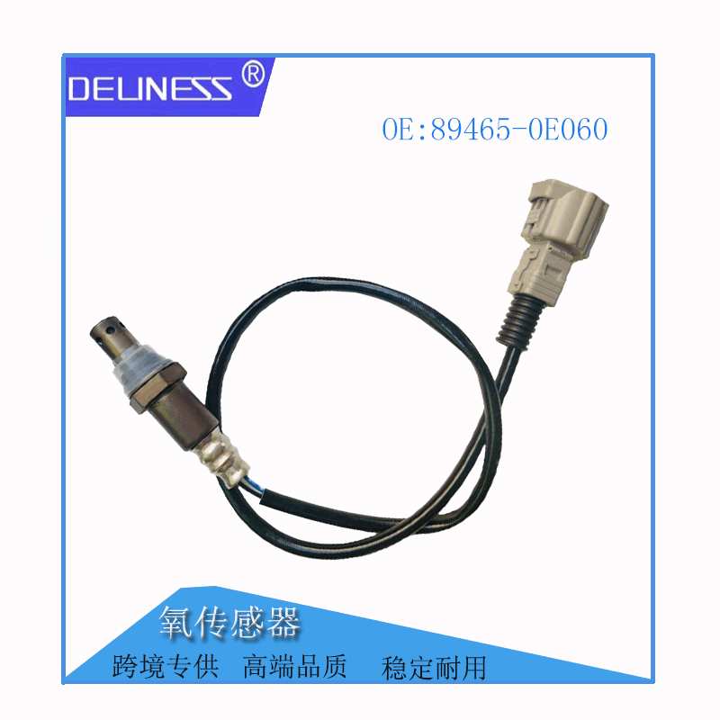 汽车配件传感器适用丰田汉兰达氧传感器89465-0E060 89465-0E070