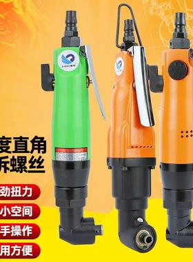 速豹6HBL弯头风批90度直角6HXL工业级风批 角落起子气动螺丝刀