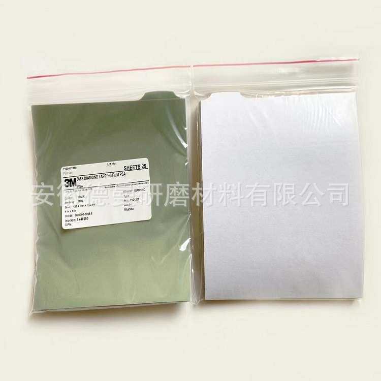 3M 668X钻石砂纸30mic 金刚石背胶砂纸 半导体部件精密研磨片