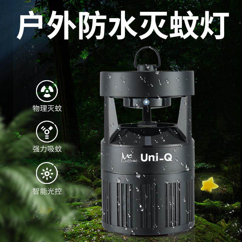 户外防水灭蚊灯家用二氧化碳捕蚊神器室外吸入式灭蚊器静音一扫光