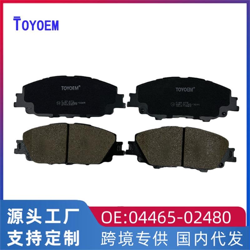 适用于丰田20卡罗拉1.2T COROLLA 雷凌半金属前刹车皮04465-02480