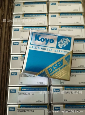 KOYO陶瓷轴承·EXSEV轴承 SE6205ZZSTPRC3YS 特殊环境用轴承系列