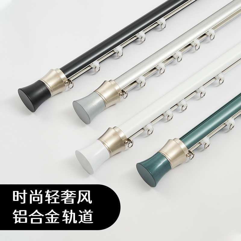 下滑式罗马杆窗帘杆晾衣杆单杆双杆滑轨顶装窗帘轨道一体横杆