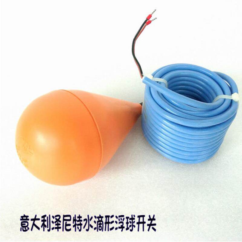 戴博 意大利 污水泵污水器配件 水滴型浮球开关 液位控制器