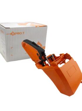 后把手 适用于STIHL斯蒂尔油锯 MS290 MS310 MS390 1127 790 1001
