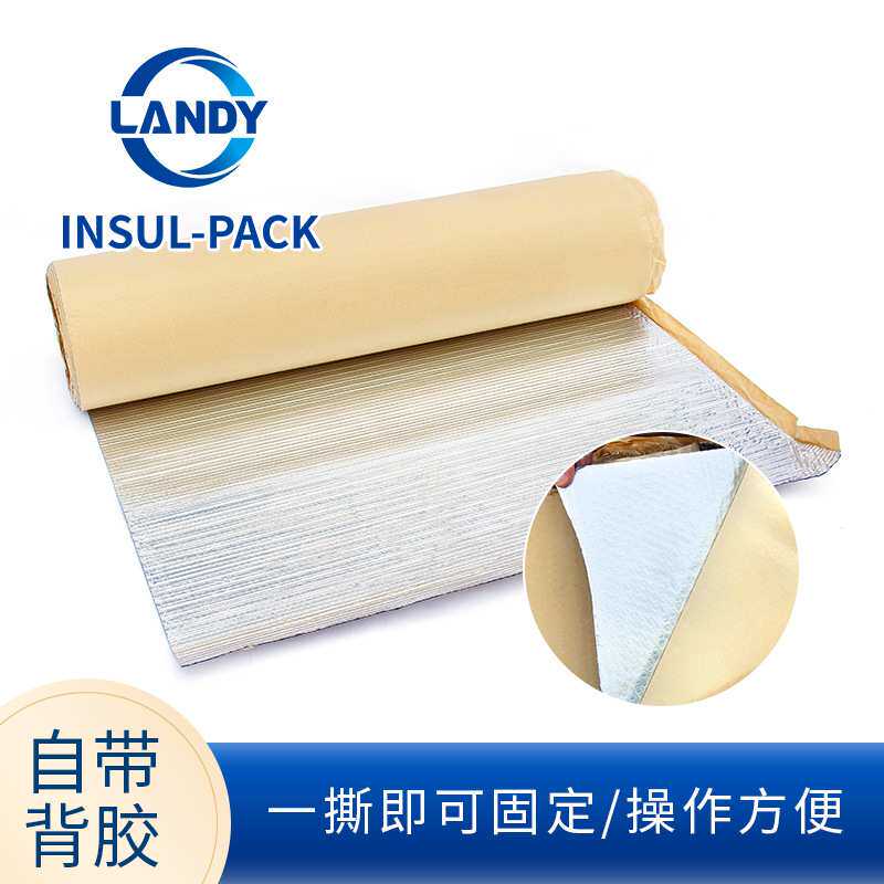 铝箔自粘隔热棉保温管气泡隔热材料 楼顶屋顶窗户防晒隔热膜