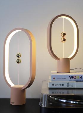 迷你HENGPRO创意磁吸悬浮平衡磁吸半空开关LED台灯家居阅读小夜灯