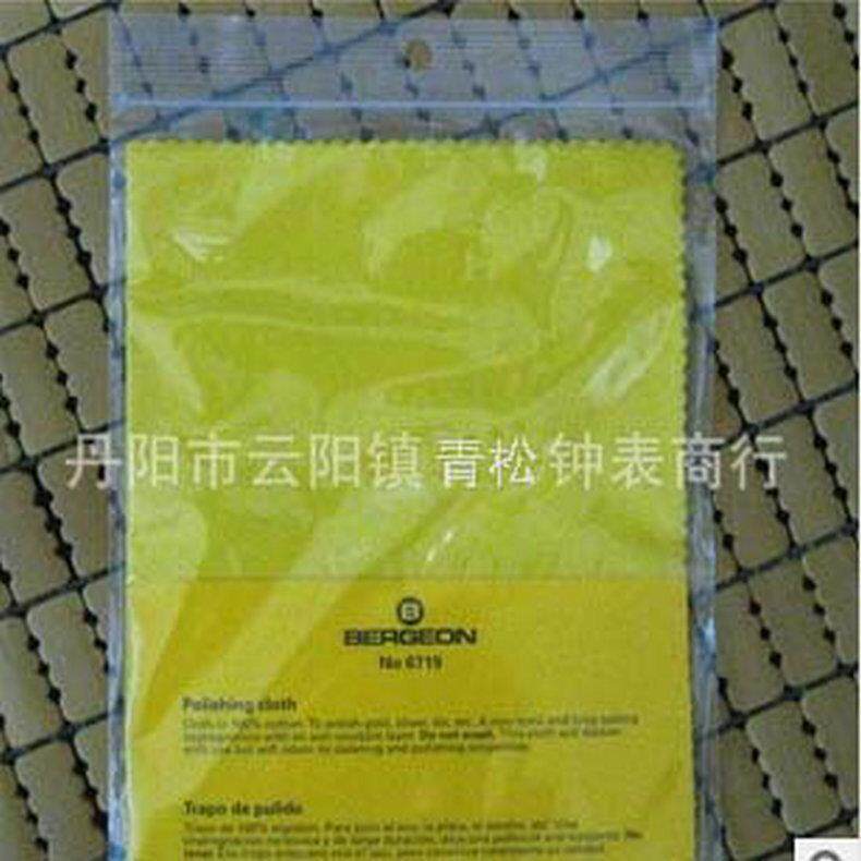 钟表工具，瑞士原产进口㊣ Bergeon 6719 抹金布 擦金布 K金布