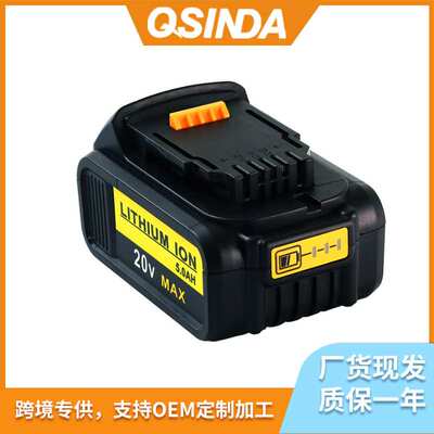 替代dewalt德伟20V锂电池替换得伟dcb205/206工具电池锂电池组