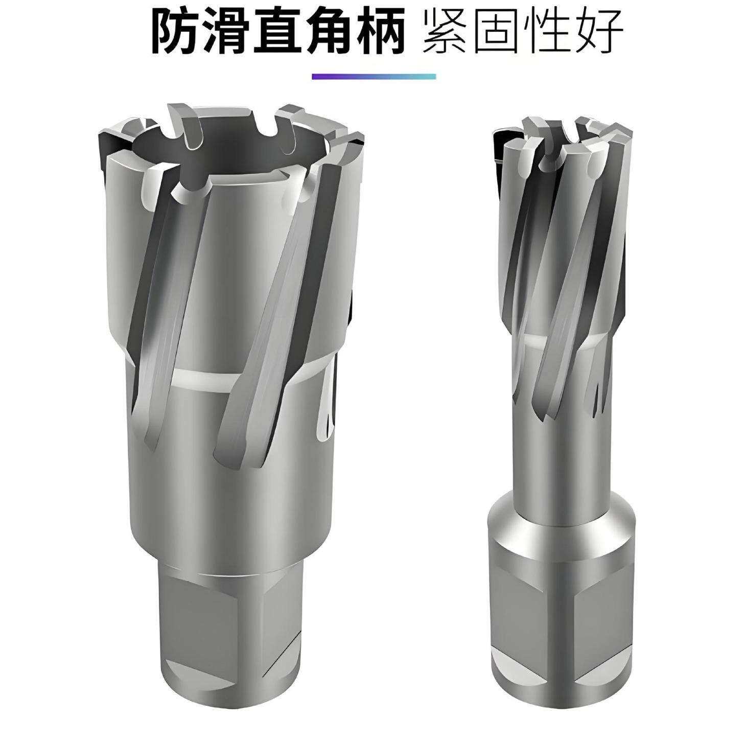 加长空心钻头取芯磁力钻钻头不锈钢打孔金属合金钢板开孔器75/100