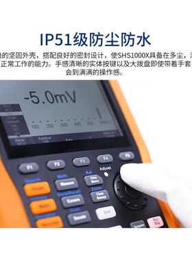 鼎阳SHS1000X手持示波器万用表200M带宽便携频谱分析仪隔离五合一