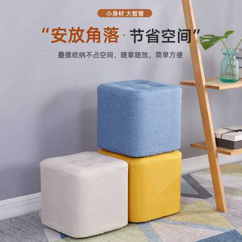 小凳子家用客厅茶几方凳网红换鞋凳儿童沙发凳实木小板凳布艺之满