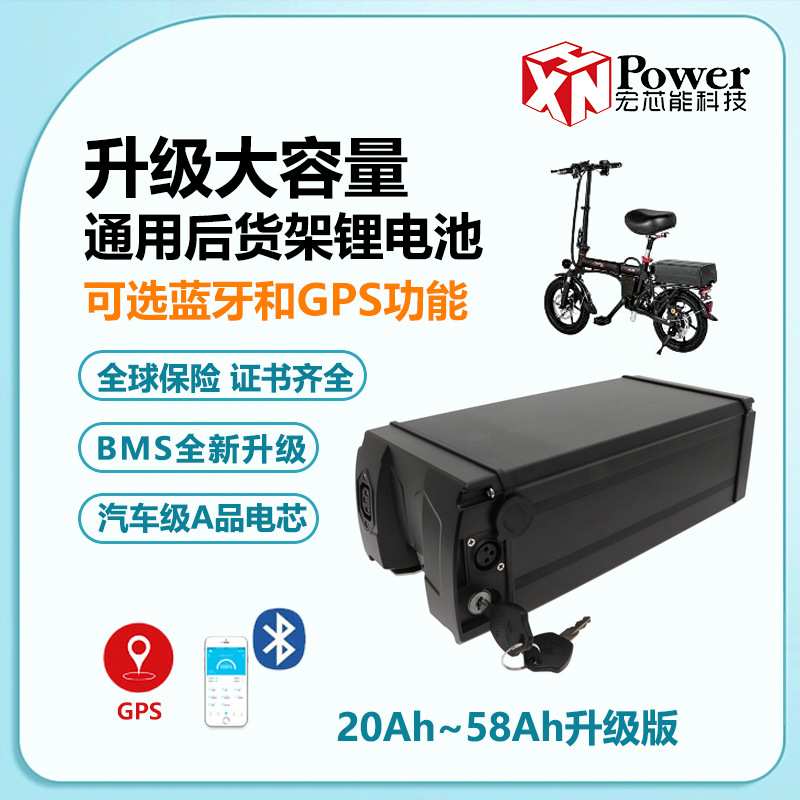 代驾锂电池48v30A40AH折叠电动车外卖车后置款大容量电瓶