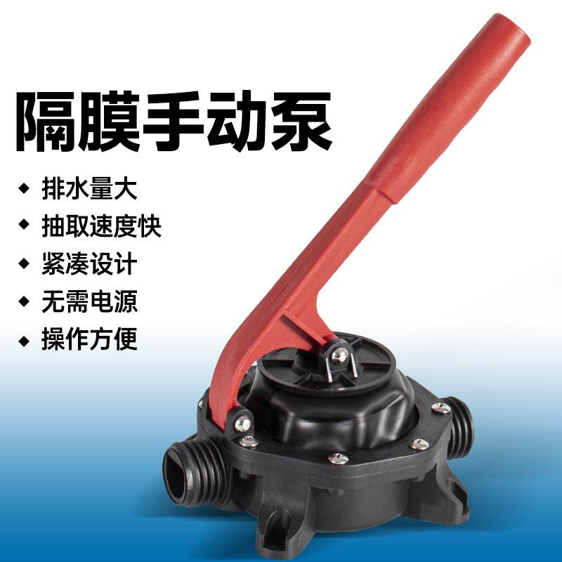 隔膜式手动抽水泵救生艇船用手摇泵排污泵抽水器排水泵隔膜泵