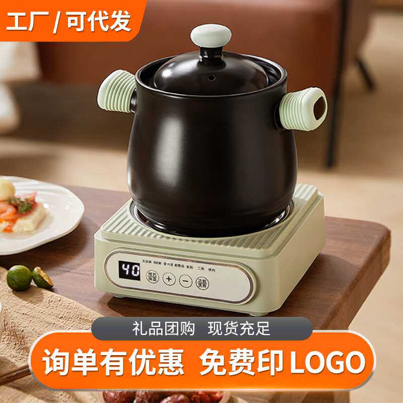 家用全自动宝宝辅食电砂锅多功能养生bb煲煮粥煲汤智能多用电炖锅