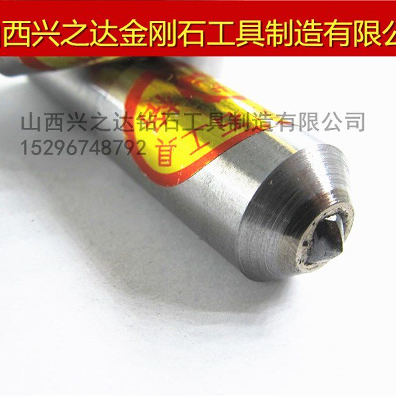 天然金刚石笔单颗粒尖头金刚笔圆头磨床金刚石修整笔单点金刚石笔