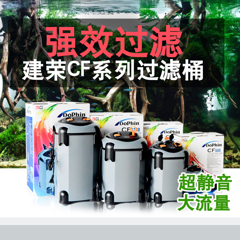 鱼缸过滤器过滤桶静音循环泵三水器水便器吸草缸外置净合一壁挂式