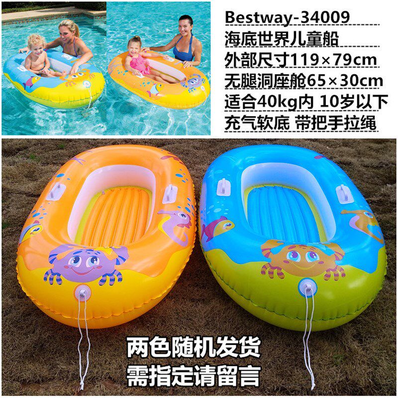 水上充气单人小船卡通图案儿童皮筏艇带扶手软底舟玩水游泳圈座式
