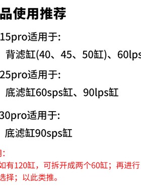 Sea主orch施特驰LM缸5 25珊瑚灯海1爆藻灯全光谱海水t缸灯补光灯