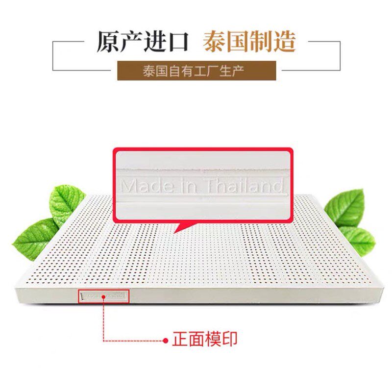 正宗泰国原装进口天然纯乳胶床垫 双人橡胶床垫510cm1.51.8米定做