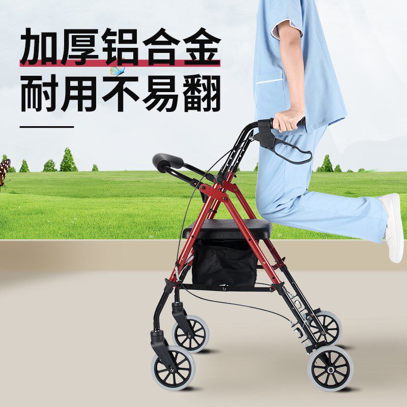 可折叠器人代可车步推可坐老年人防摔倒推车助步行走神老手推车
