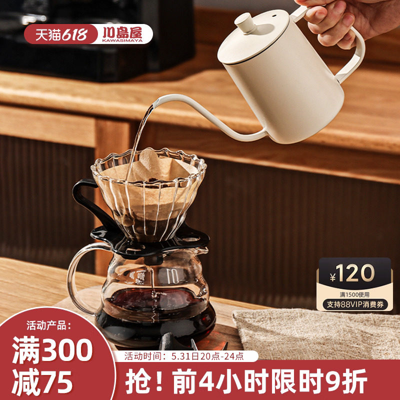 手冲咖啡壶咖啡过滤杯不锈钢长嘴细口壶挂耳壶冲泡咖啡器具