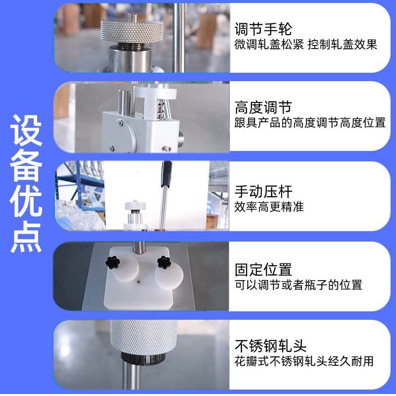 式自动机易压小样香水封口简 铝盖子喷头瓶手压半小型香水抓盖机