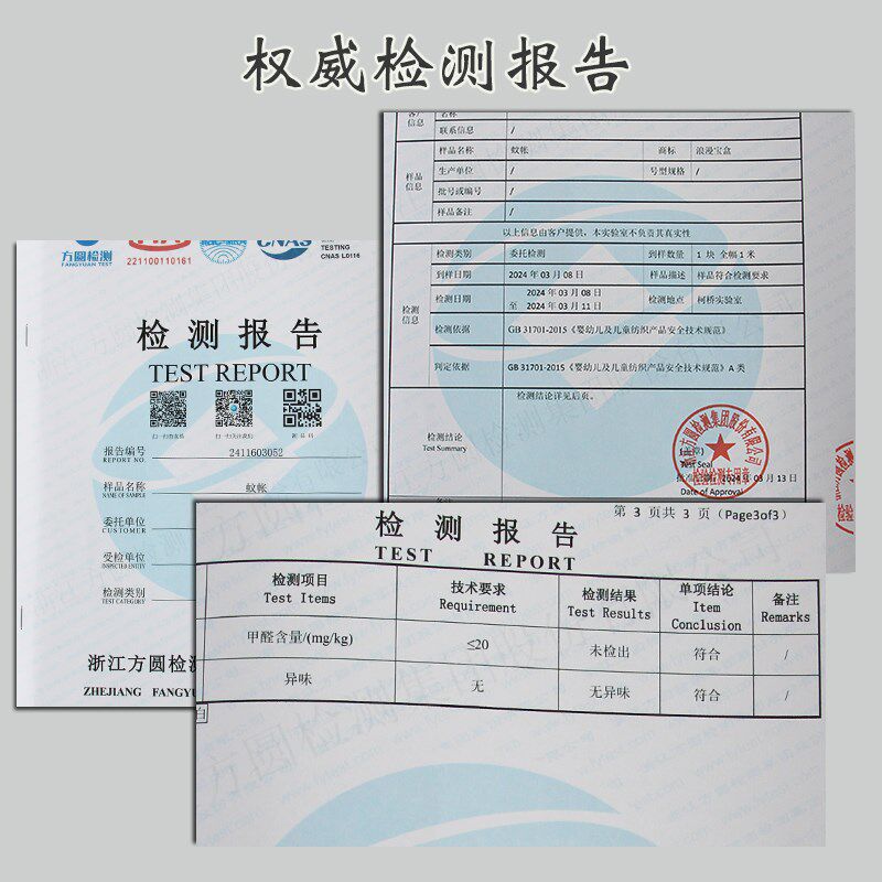 欧式家用儿童房蚊帐子母床上铺U型滑轨三开门侧开加密防蚊公主风