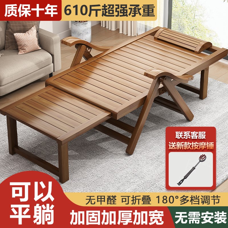 躺椅2025新款坐睡两用夏天躺椅折叠午休竹子躺椅老人专用午睡竹椅
