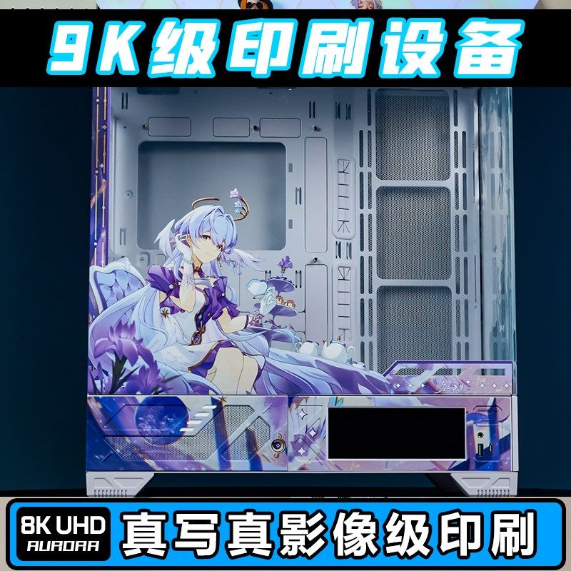 VK03 机箱灯板 机箱定制电脑装饰发光灯板外观UV打印ARGB