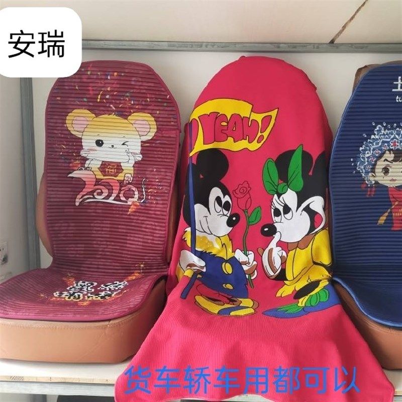 大货车座椅浴巾汽车巾大卡车毛巾通用座套/座垫