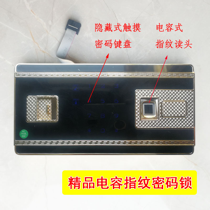纹邮保险柜半导体指包锁面板动摸屏密码锁具保密柜指纹行程传触锁