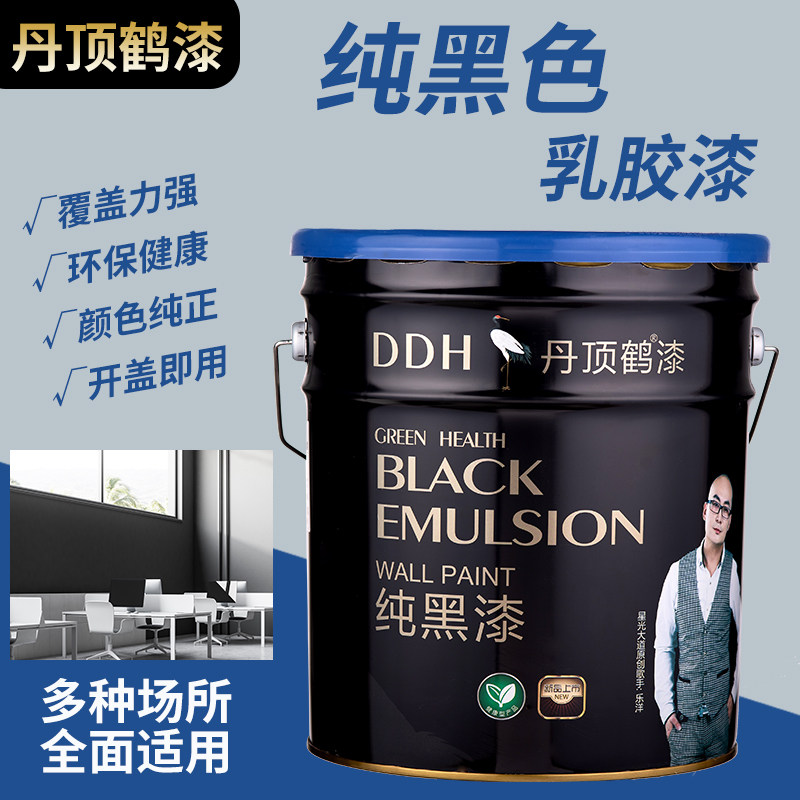 墙面墙壁黑k乳色漆白色灰色彩色墙面顶部喷漆水性环保涂料20胶g
