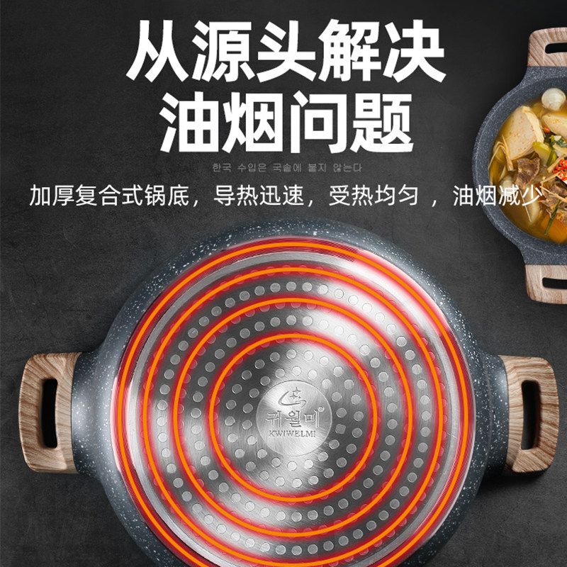 韩国麦饭石汤锅蒸锅家用小煮锅炖锅煲汤锅具双耳锅电磁炉燃气通用