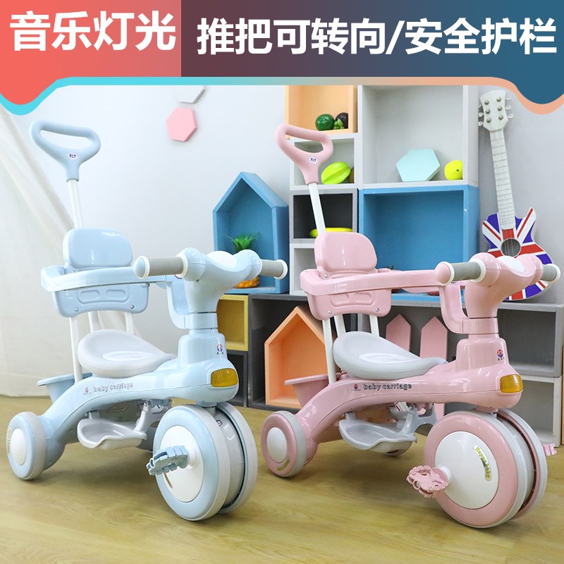儿推三轮车1-3-6岁童车宝宝手童车踏孩玩具带音乐童车可坐脚小车