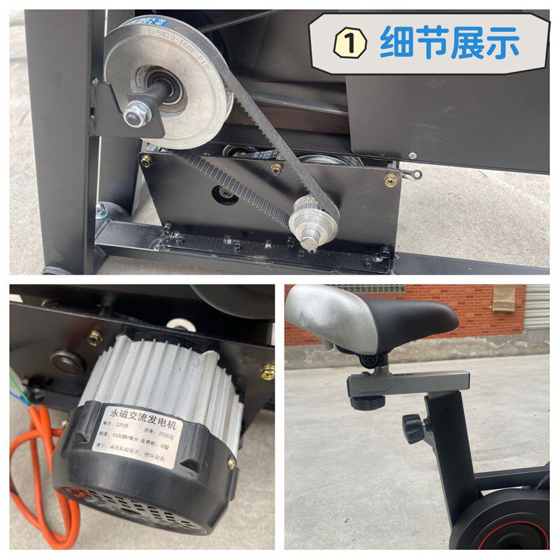 220V伏2000瓦动感单车脚踏发电机健身12伏48V60V72伏永磁交流充电