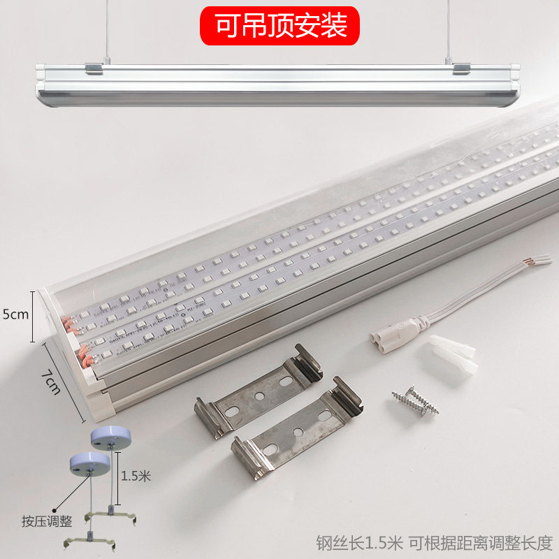 T2车led双光灯日光灯长条一体化全套0间工厂仓库家用排管超亮120w