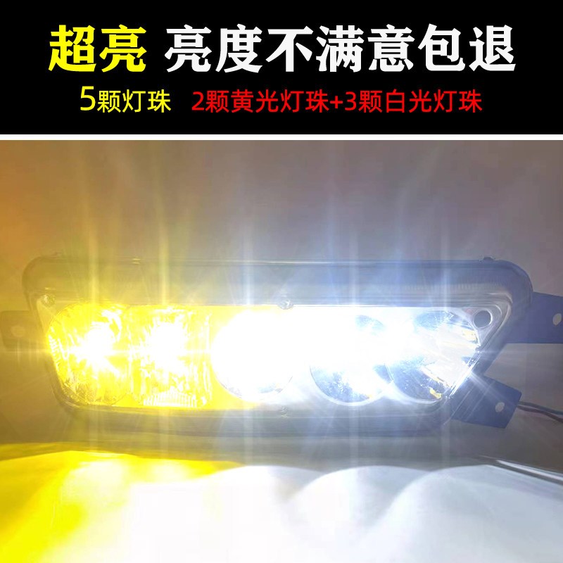 适用于解放jh6一防雾灯总成LED超亮原厂改装前前青岛汽杠大灯灯泡