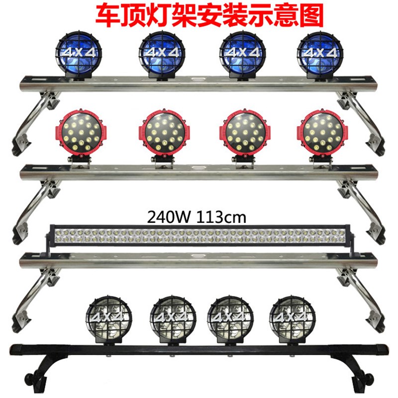 适用于三菱V31V33猎豹2030奇兵6470黑金刚Q6车顶行李框行李架货架
