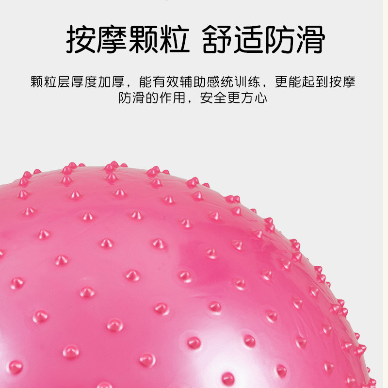 摩童按瑜球儿伽球加厚防爆刺球感统训练活动器材幼儿园游戏道具
