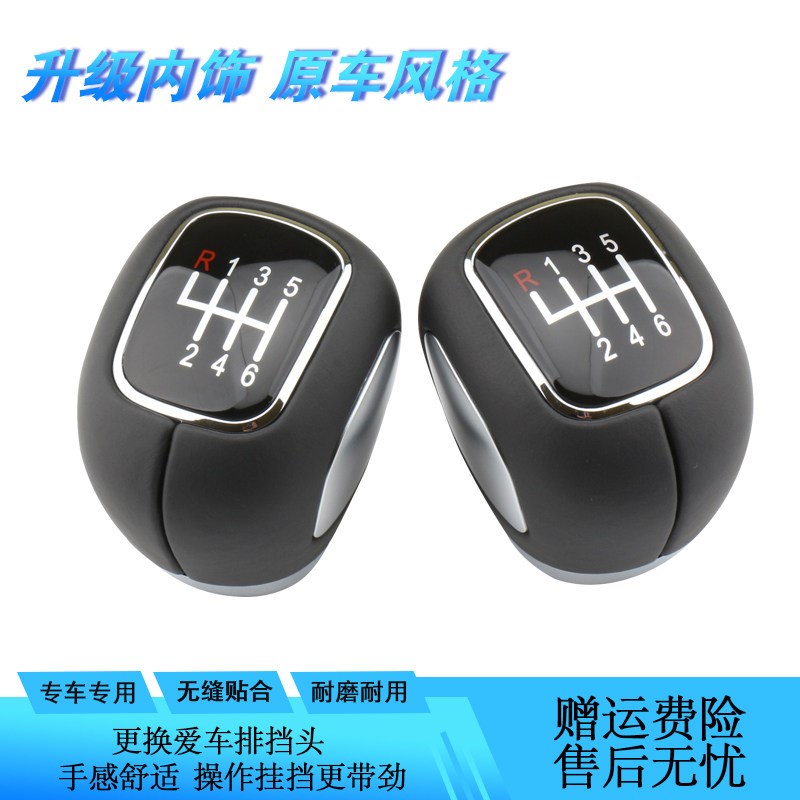 广汽三菱奕歌欧蓝德L挡NC挡R手动A排E头改装档把头倒挡上提手球头