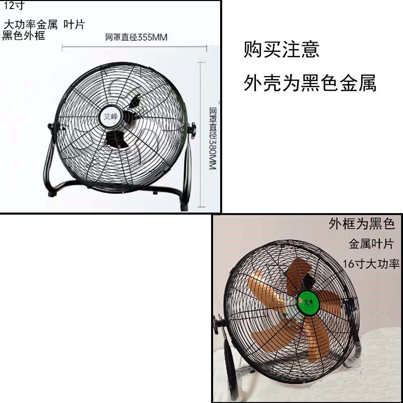 48V60V电动三轮车载爬趴地扇24V伏货车船用大功率摆摊12V电瓶台扇