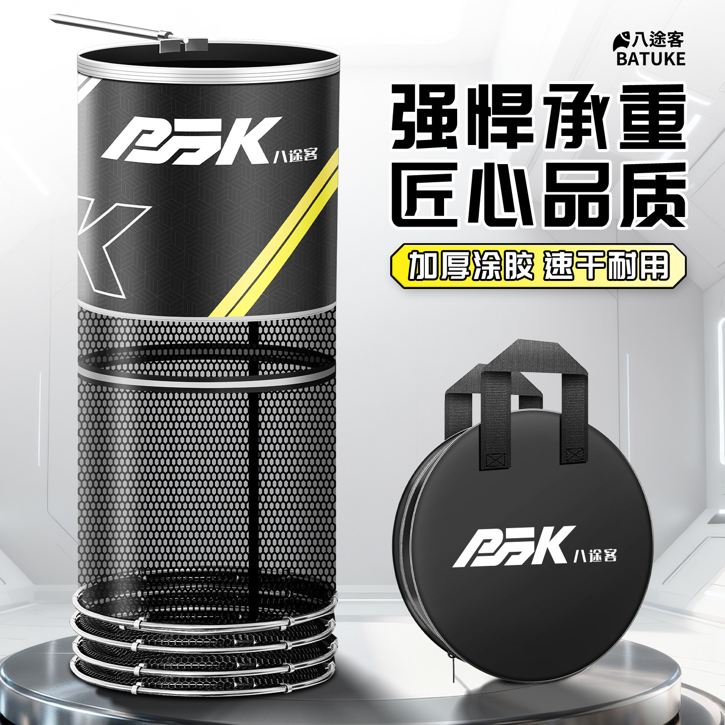 八途客鱼护加厚涂胶防挂速干耐用钓鱼护鱼网兜强悍承重渔具用品