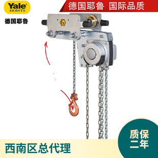 定制德国耶鲁ATEX360隔爆无火花手动集成小车铜吊钩 防爆手拉葫芦