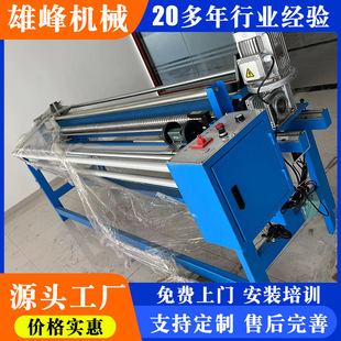 窗帘 服装 沙发面料复合 PUR热熔胶复合机 供应布贴布专用复合机