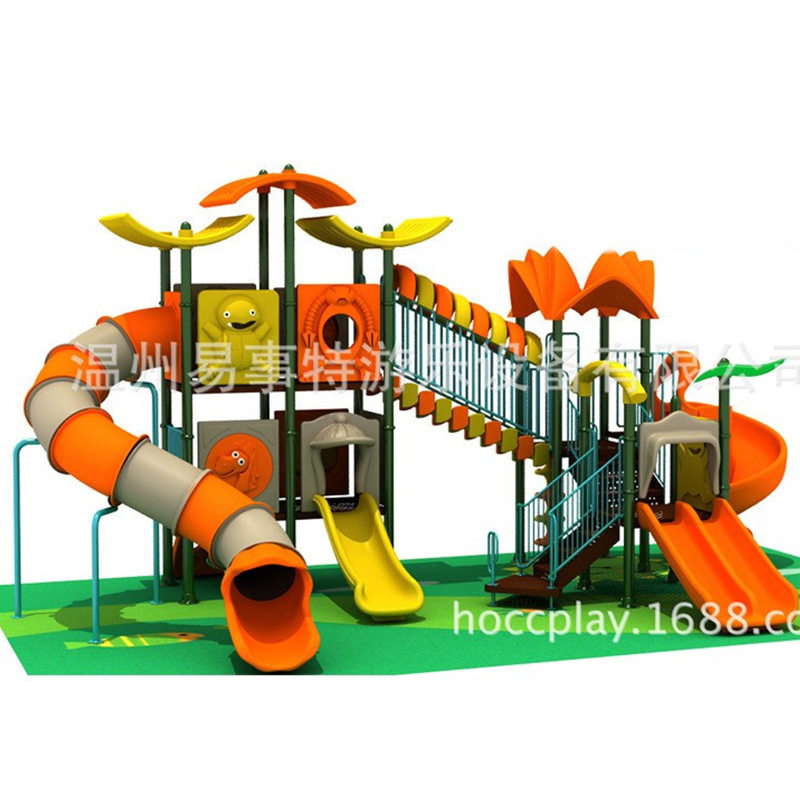 2016易事特小博士滑梯幼儿园儿童户外塑料小区大型室外组合游乐