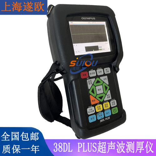 仪景通奥林巴斯38DL PLUS超声测厚仪 腐蚀测厚仪 穿透涂层测量
