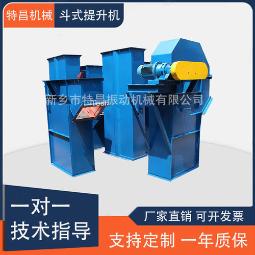 厂家直供碳钢斗式提升机TH深斗式提升输送机耐用大型NE输送提升机